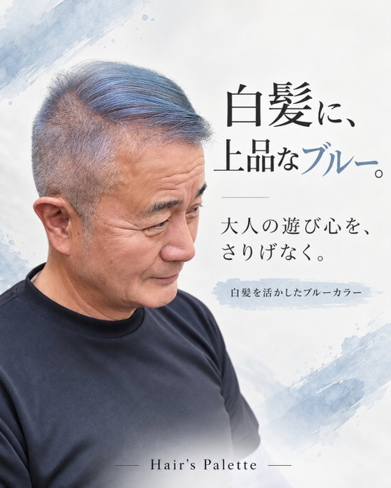 Hair's PaletteのInstagram投稿画像（2026年10月13日投稿）