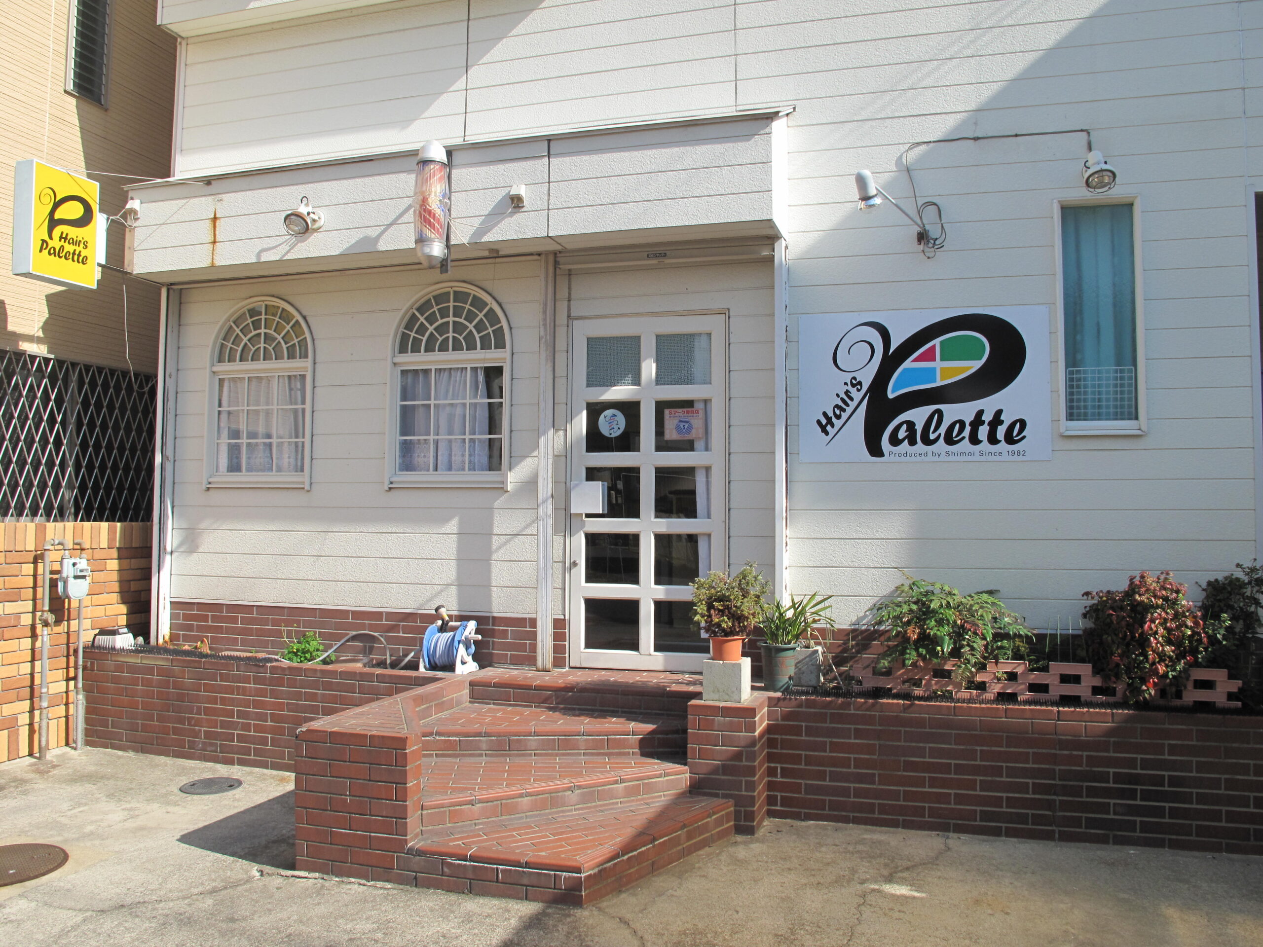 Hair’s Palette（和歌山・海南）店内の様子